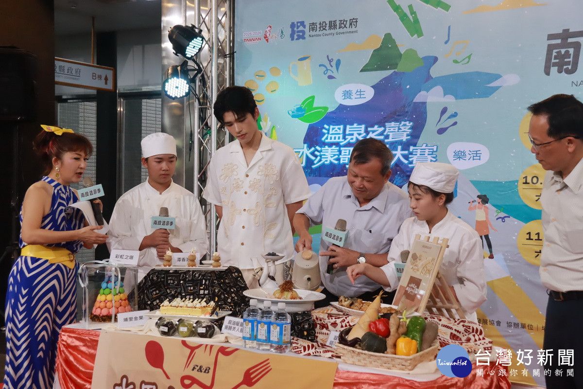 王副縣長展示溫泉季將推出特色美食。（記者扶小萍攝）