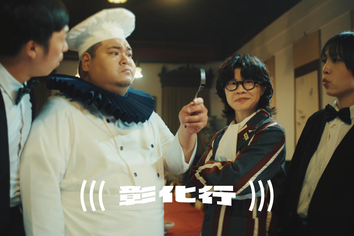 2025台灣設計展在彰化-形象影片-食品部。圖／記者鄧富珍翻攝