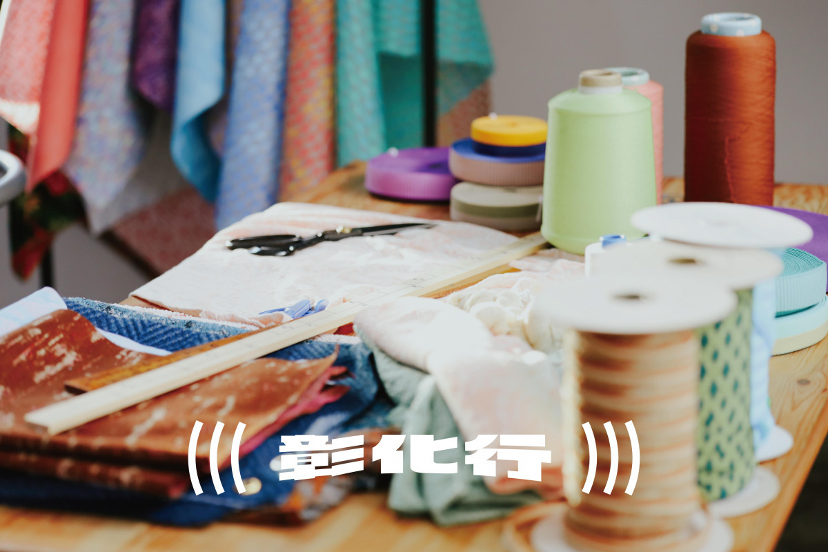 2025台灣設計展在彰化-形象影片-織物部。圖／記者鄧富珍翻攝