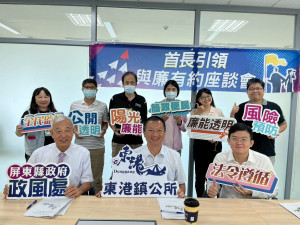 屏縣府攜手東港舉辦農業補助座談　力促興利防災雙軌並行