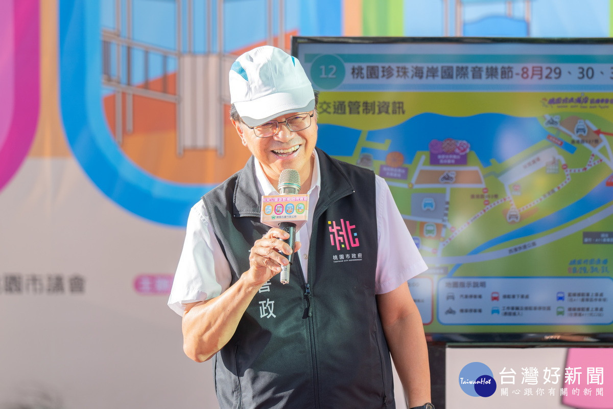 桃園市長張善政於「桃園市蘆竹區海寧公園兒童遊戲場升級啟用典禮」中致詞。<br />

