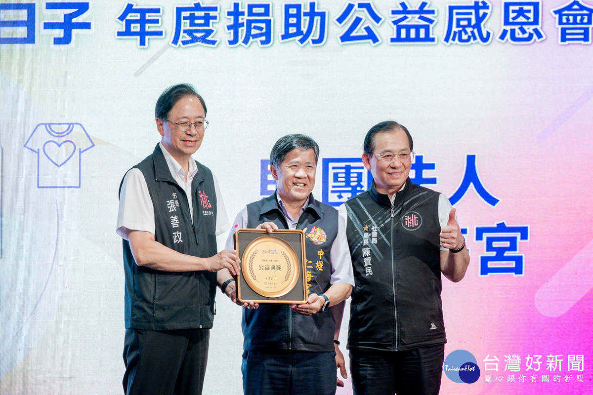 桃園市長張善政頒獎表揚宮廟團體代表。<br />
