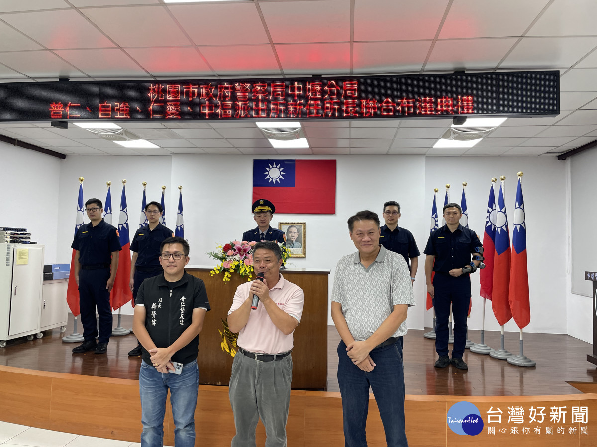 各級民意代表、警友站及五大民力等蒞臨觀禮，場面隆重熱絡，展現對警察工作的支持。