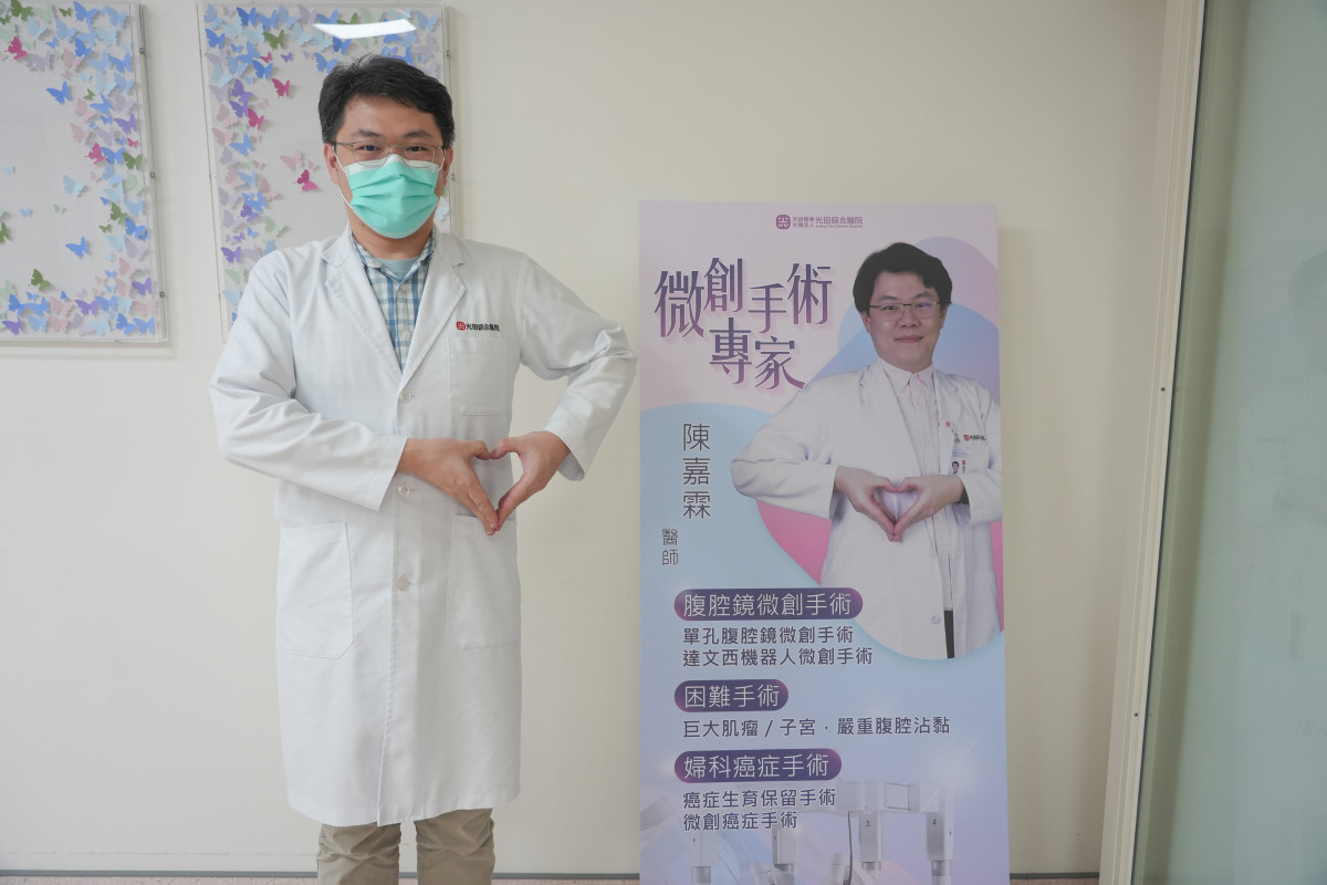 子宮肌腺症可能發生在任何年齡層女性，但隨技術進步，過去被視為高風險的患者，也能獲得安全的治療機會。