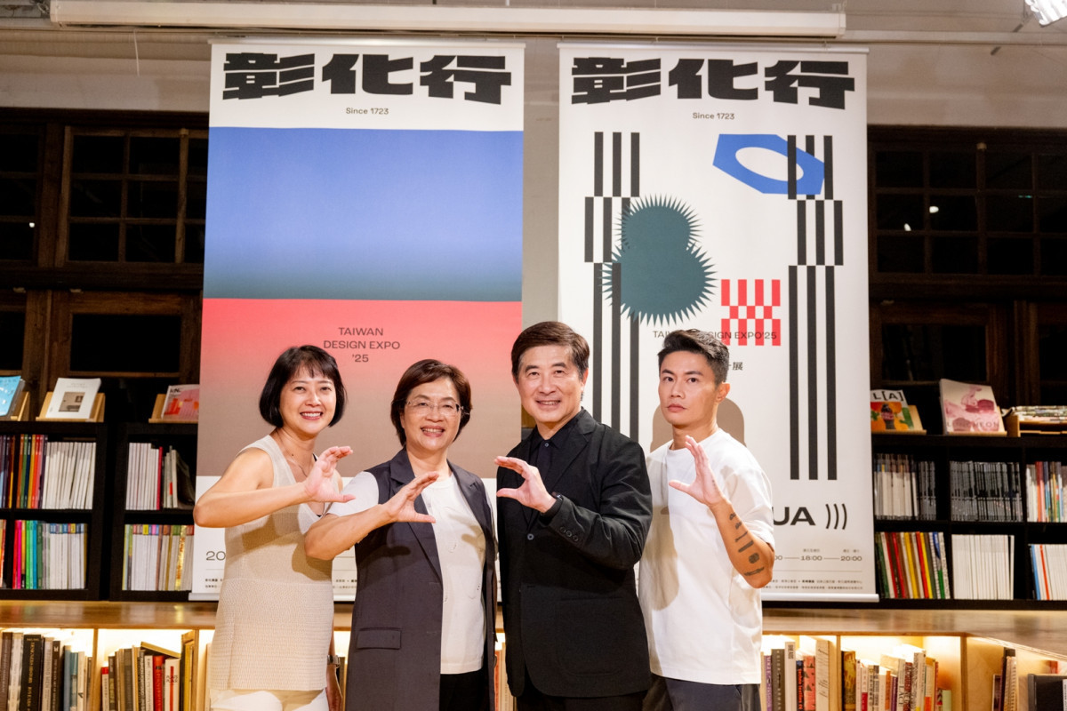 「彰化行」集結在地行家、設計師，打造史上最「大」規模設計展。圖／彰化縣政府提供