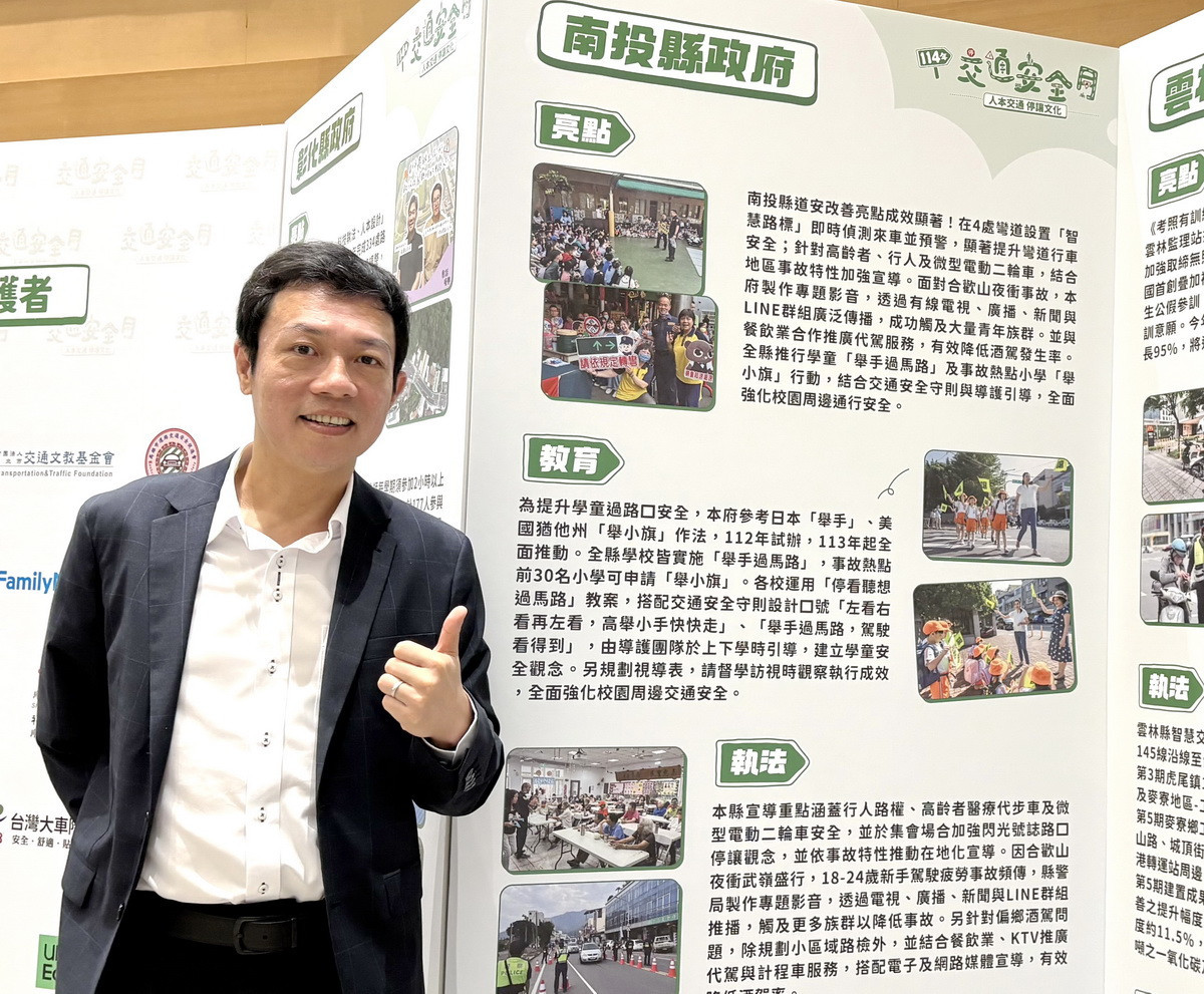 縣府響應交安月，蔡明志處長代表出席記者會。（縣府提供）