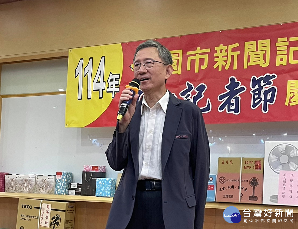 桃市新聞記者公會慶祝九一記者節      王明鉅副市長：市府關注媒報導作施政參考