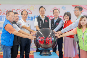 桃園市立大溪幼兒園開學啟用儀式。