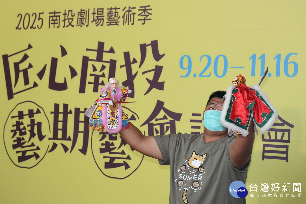 㩳愉轃北管掌中實驗團先演示。（縣府提供）