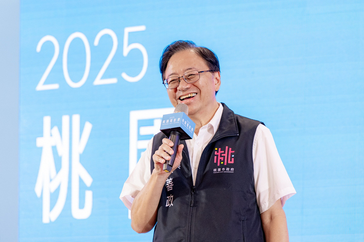 桃園市長張善政於「2025桃園電影節閉幕式暨頒獎典禮」中致詞。<br />
