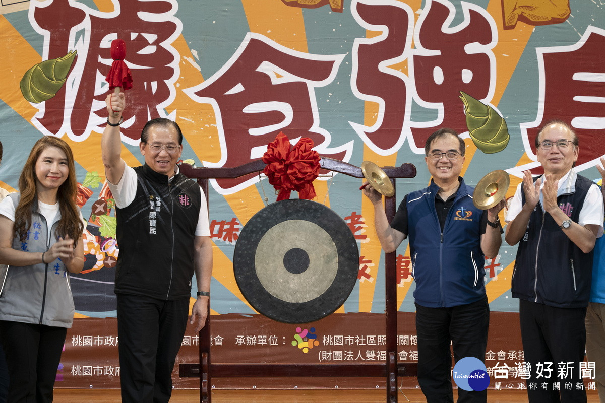 「2025據食強身-據點美食大賞」決賽在社會局長陳寶民鳴鑼中展開。<br />
