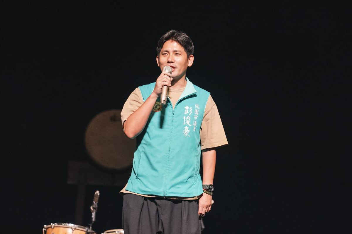 桃園市議員彭俊豪致詞。<br />
