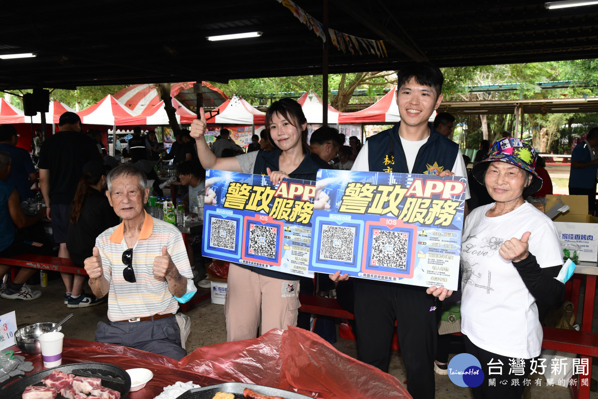 警察局攜手原民局、航警局，九斗村農場熱鬧烤肉歡聚。<br />
<br />
