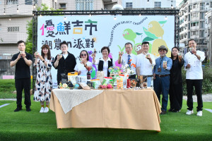 「優鮮吉市．潮農 in 派對」通路媒合會在圓林園熱鬧登場。圖／記者鄧富珍翻攝