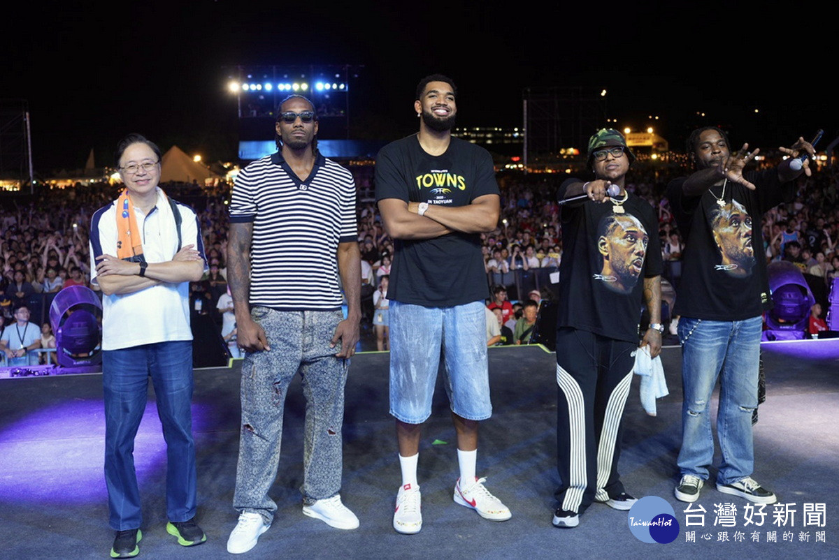 桃園市長張善政偕同國際職籃球星Karl-Anthony Towns、Kawhi Leonard、饒舌歌手Rich Rocka出席「2025桃園珍珠海岸國際音樂節」。<br />
