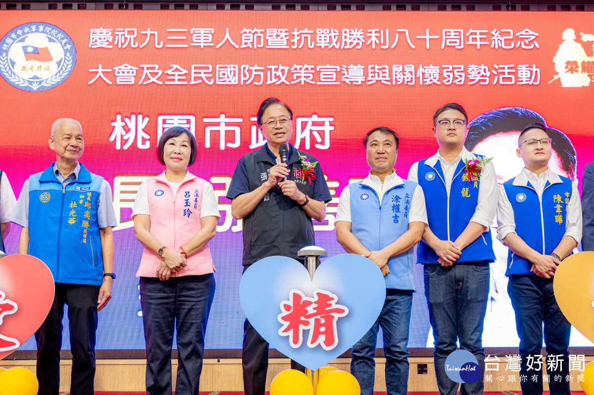 張市長致詞。