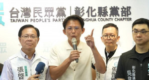 民眾黨彰化縣黨部揭牌！黃國昌喊「藍白不可分」。圖／記者鄧富珍攝