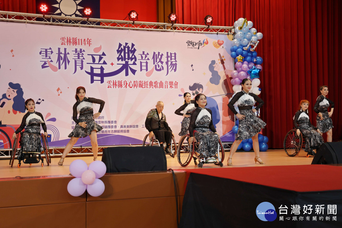 雲林縣政府特別運用「公益彩券盈餘分配款」經費，於今(31)日下午在石榴國中舉辦身心障礙經典歌曲音樂會／林詩涵翻攝