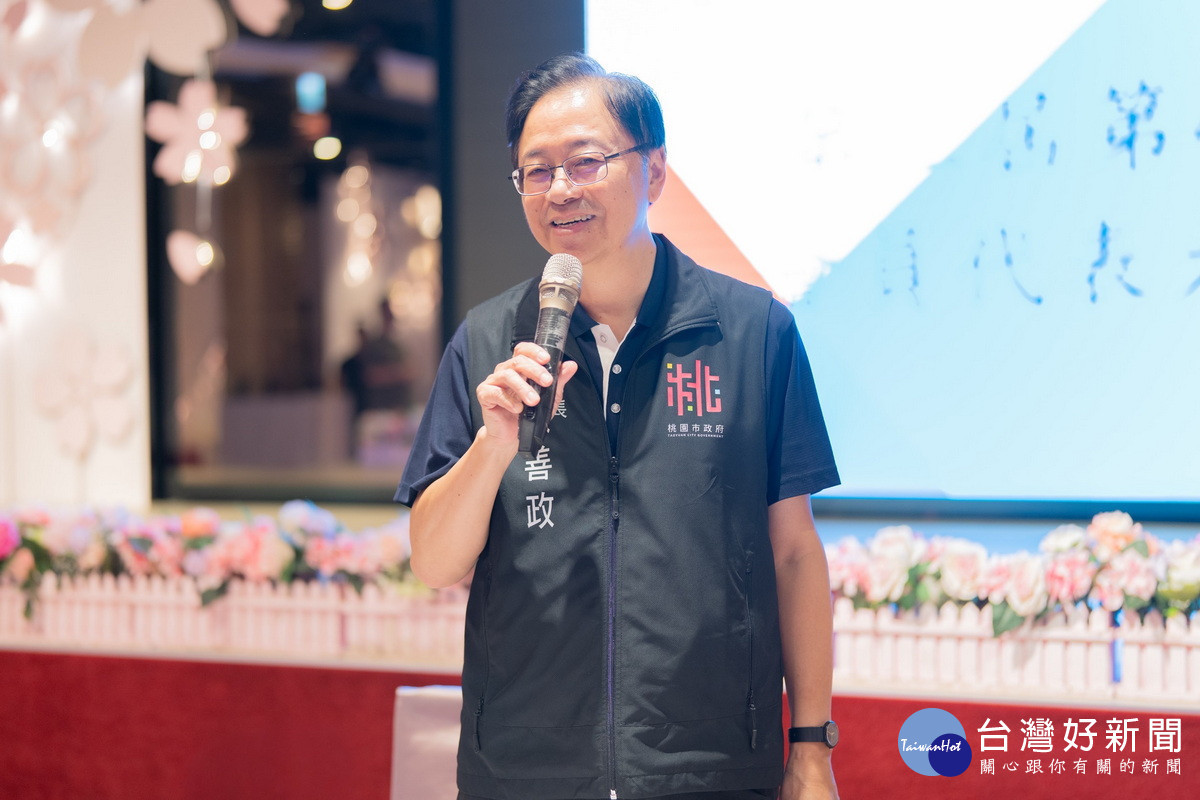桃園市長張善政於「桃園市政府企業工會第3屆第4次會員代表大會」中致詞。<br />
