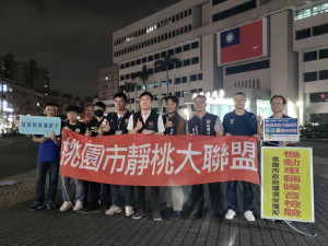 桃園聯手北部七縣市強勢打擊噪音車，跨縣市守護居民安寧。