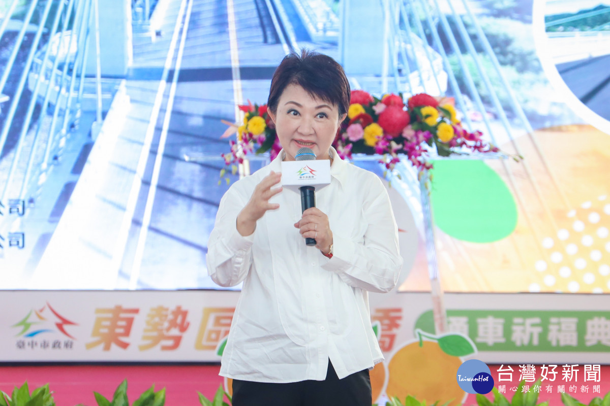 台中市長盧秀燕致詞。