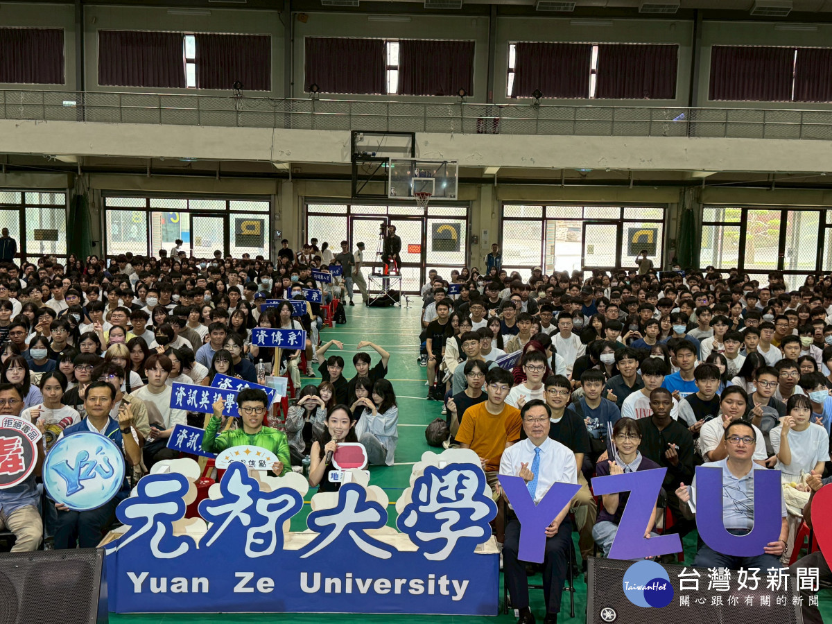 元智大學於9月1日舉行「新生啟航」開學典禮