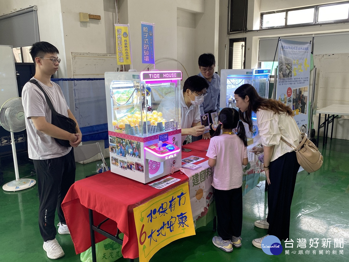 北斗國小新生防災闖關，親子寓教於樂共同守護家園
