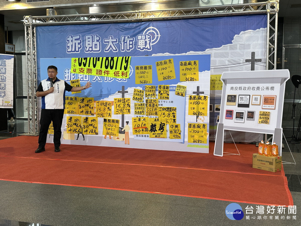 李易書局長說明實施辦法，請鄉親共同參與。（記者扶小萍攝）