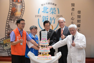 臺北榮民總醫院新竹分院，創院70週年院慶。