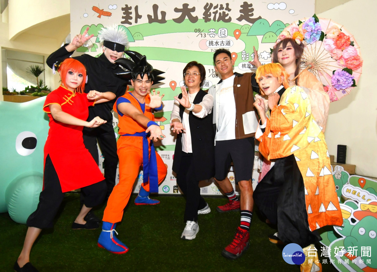 「卦山大縱走 彰化兜兜圈」活動開跑，縣長王惠美及表演團體。圖／記者鄧富珍攝
