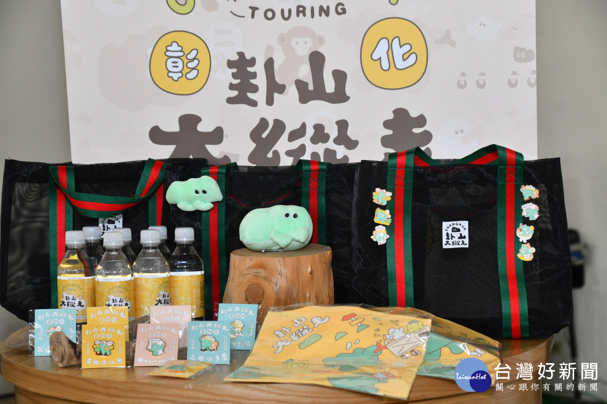 周邊商品。