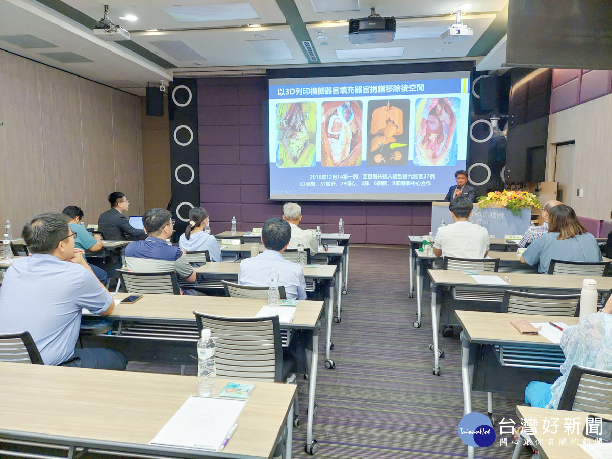 奇美醫院郭進榮教授分享3D列印擬真教具與臨床用品開發經驗，助醫護突破學習障礙，成果屢獲國內外肯定。