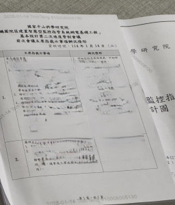 （圖／翻攝黃國昌臉書）
