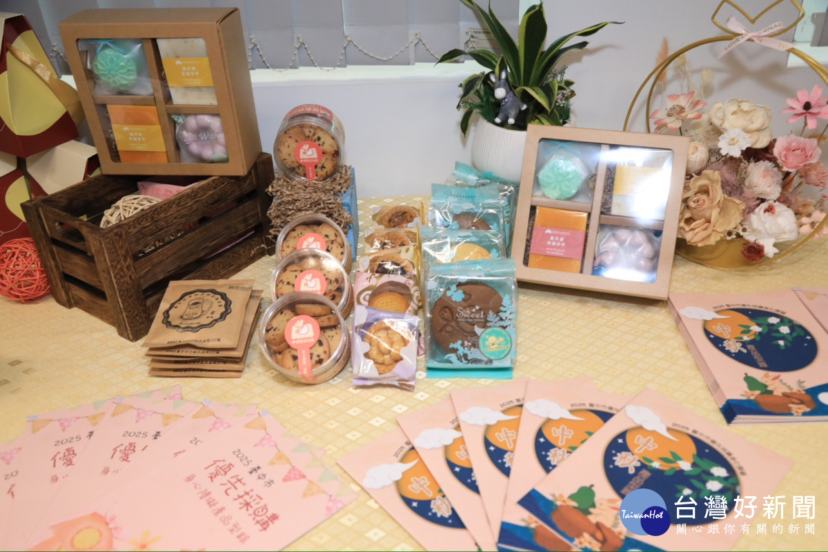 2025台中市優先採購產品