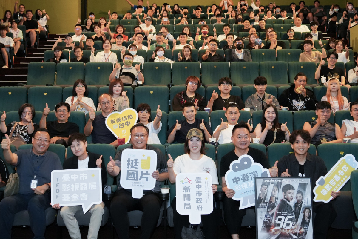 《96分鐘》台中首映場導演洪子烜等人到場與觀眾合影留念