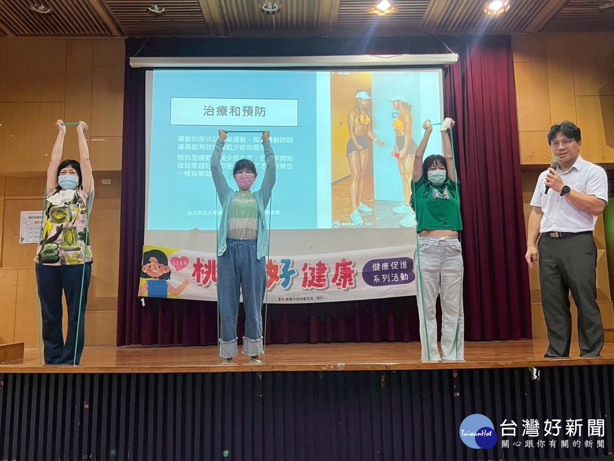 嘉義市府衛生局舉辦「骨肌減少症候群」專題講座／嘉義市府提供