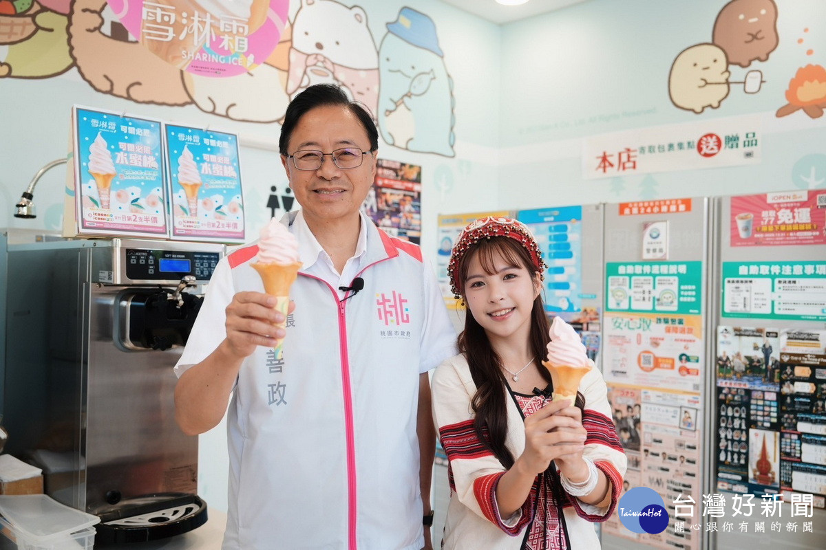 桃園市長張善政推薦桃園拉拉山「可爾必思拉拉山水蜜桃霜淇淋」。<br />
