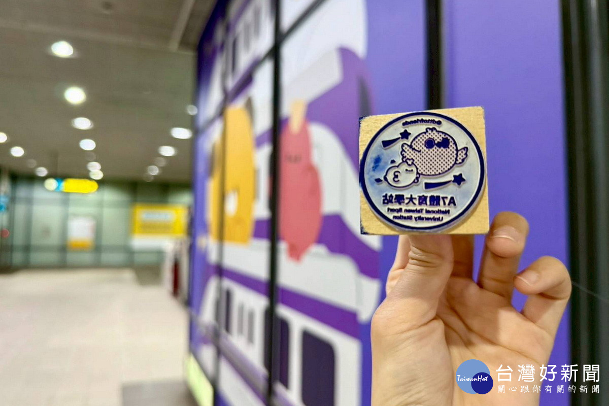 桃園捷運公司推出全台獨一無二的dtto friends沉浸式捷運，歡迎探索體驗集章換限量娃娃。<br />
