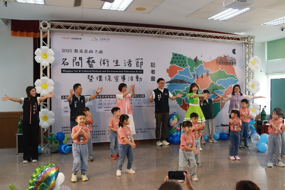 幼兒園小朋友活潑的歌舞為記者會揭序幕。（記者扶小萍攝）