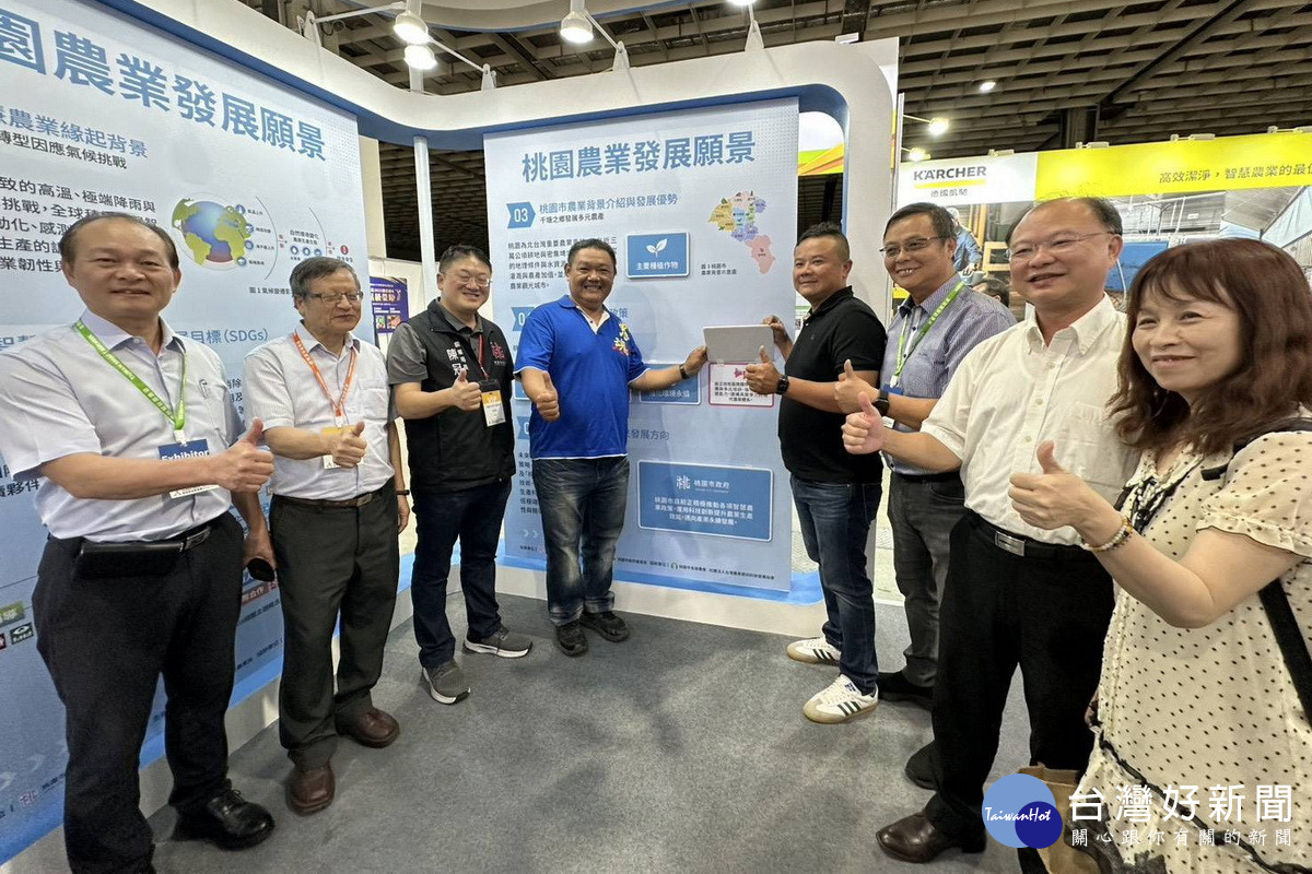 「臺灣智慧農漁週」南港登場， 桃園市政府農業局以3大主軸，推出「智慧桃園．桃園好農」展區。