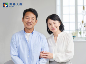 「凱基人壽鑫享年年終身保險－定期給付型」商品，助民眾退休不焦慮，打造穩健樂退人生。