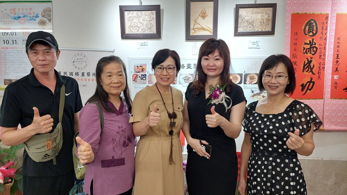彰化醫院藝廊烙畫公益聯展  畫作溫潤公益暖心