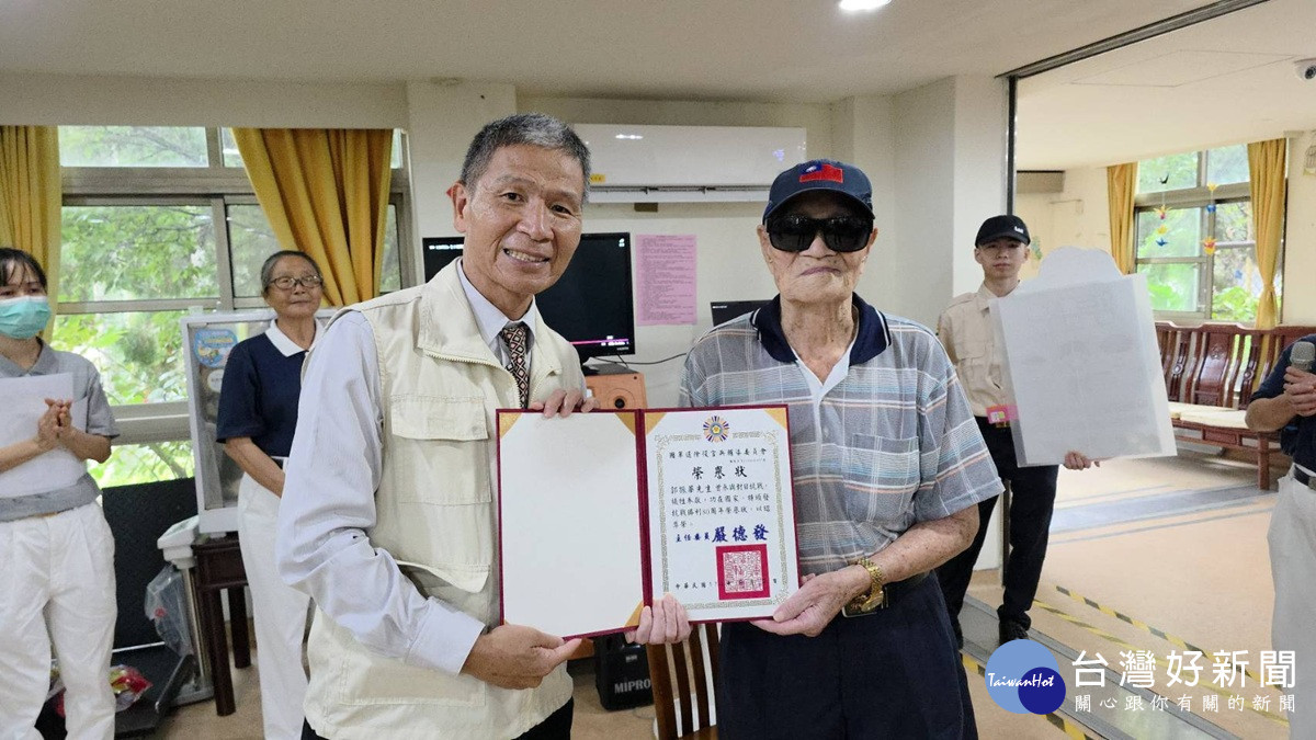 九三軍人節彰化榮家表揚抗戰榮民   榮民伯伯獲頒慰勉金紀念章
