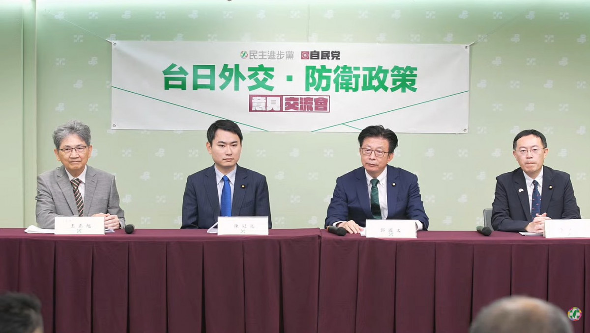 （圖／翻攝自民主進步黨YouTube直播）