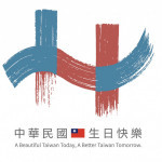 114年國慶主視覺。（圖／中華民國114年國慶官網）