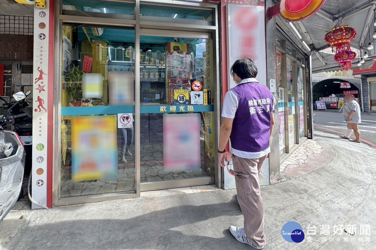 落實菸害防制法並守護市民健康，桃園市政府衛生局擴大辦理桃園市禁菸場所稽查。