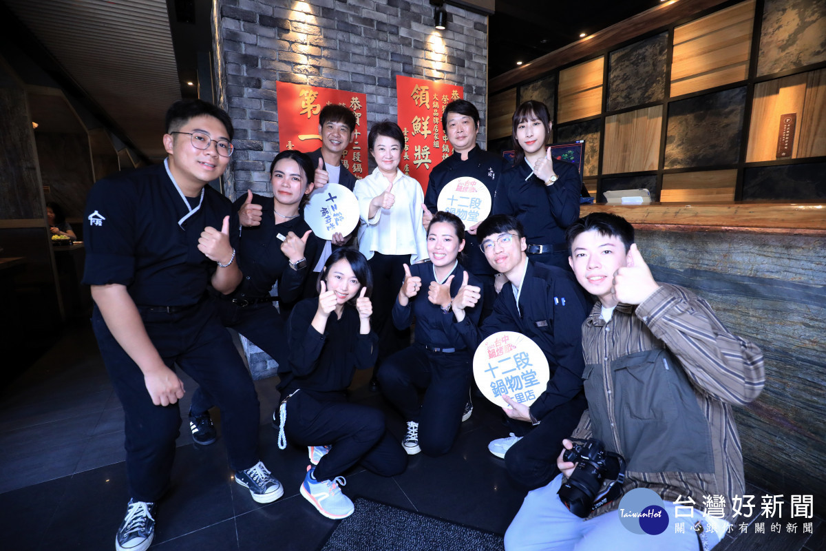 火鍋品牌店家組-十二段鍋物堂大里店