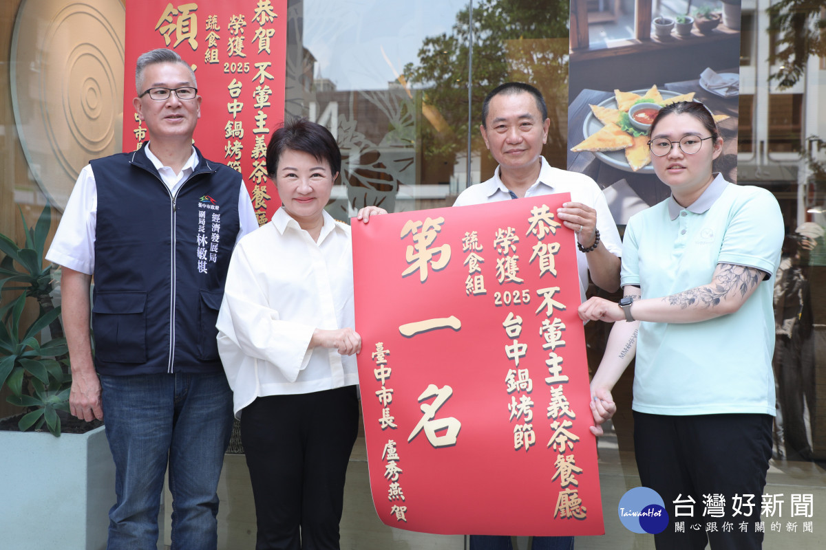 蔬食組-不葷主義茶餐廳