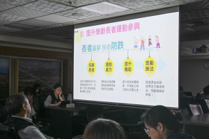體育局簡報「運動無礙 全齡健康」。