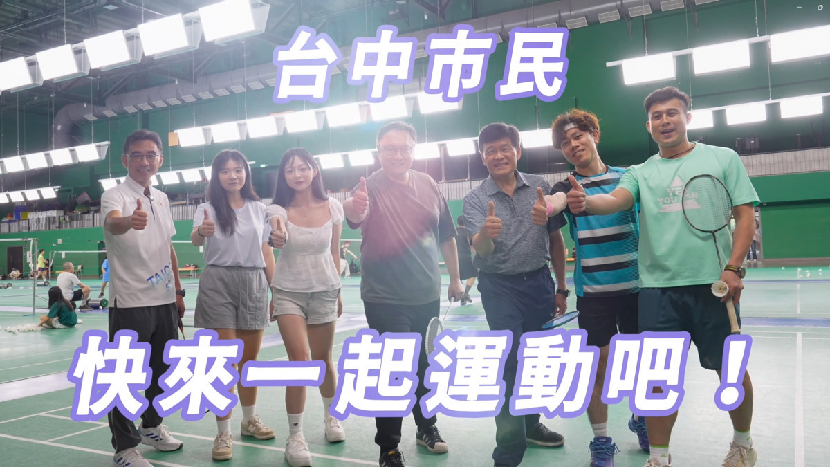 「台中張信哲在國民運動中心」宣傳影片